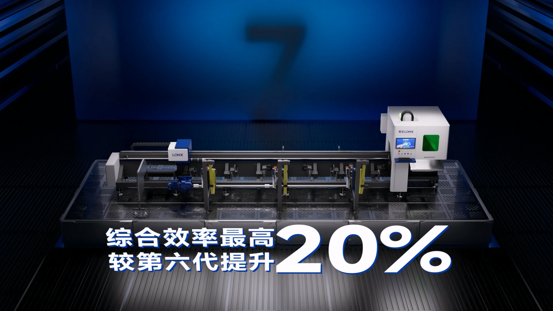 【无旁白】K9-7新品发布推广视频