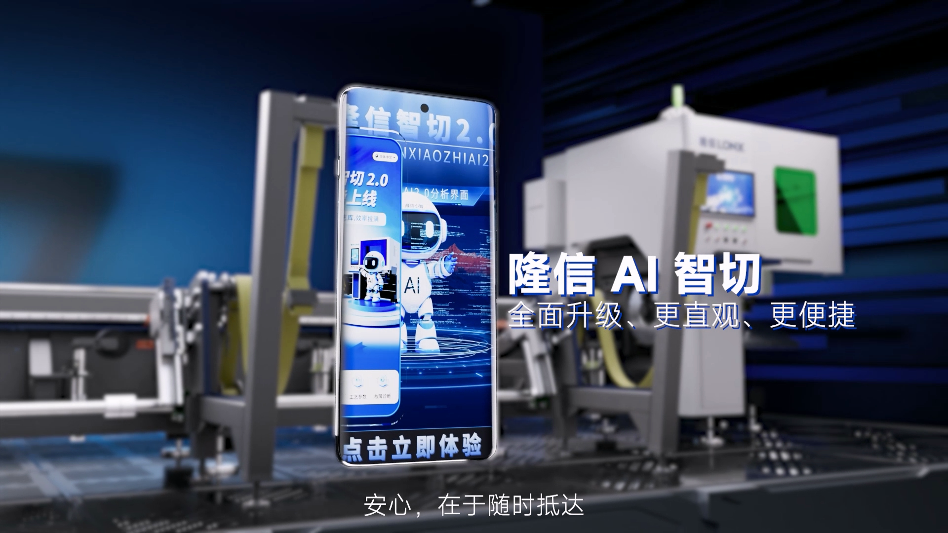 K9-7新品发布推广视频
