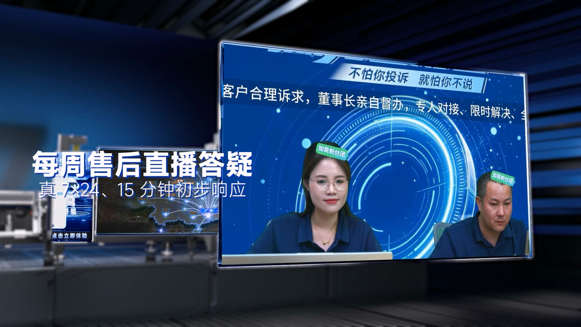 【无旁白】K9-7新品发布推广视频