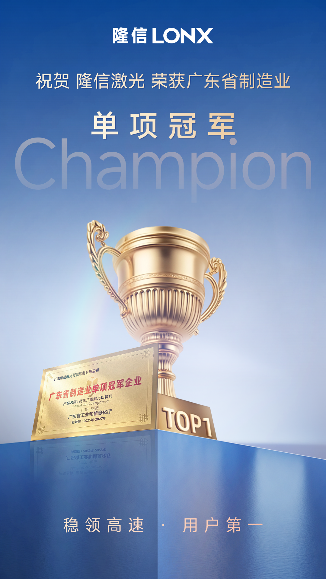 c1f34303-0772-4c4d-9042-3e49ef677a33 c1f34303-0772-4c4d-9042-3e49ef677a33