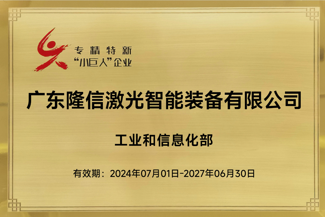 QQ20261010-101846